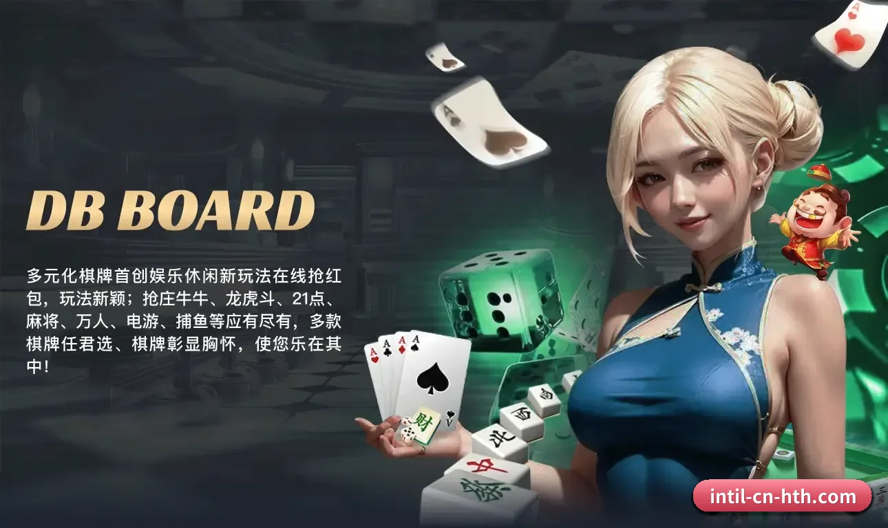 华体会 APP - HTH