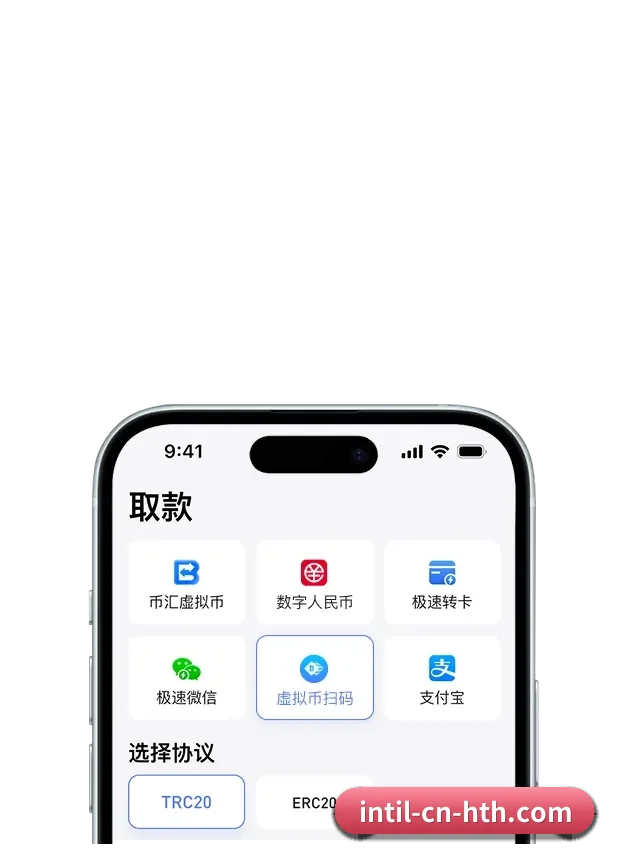 华体会 APP - HTH